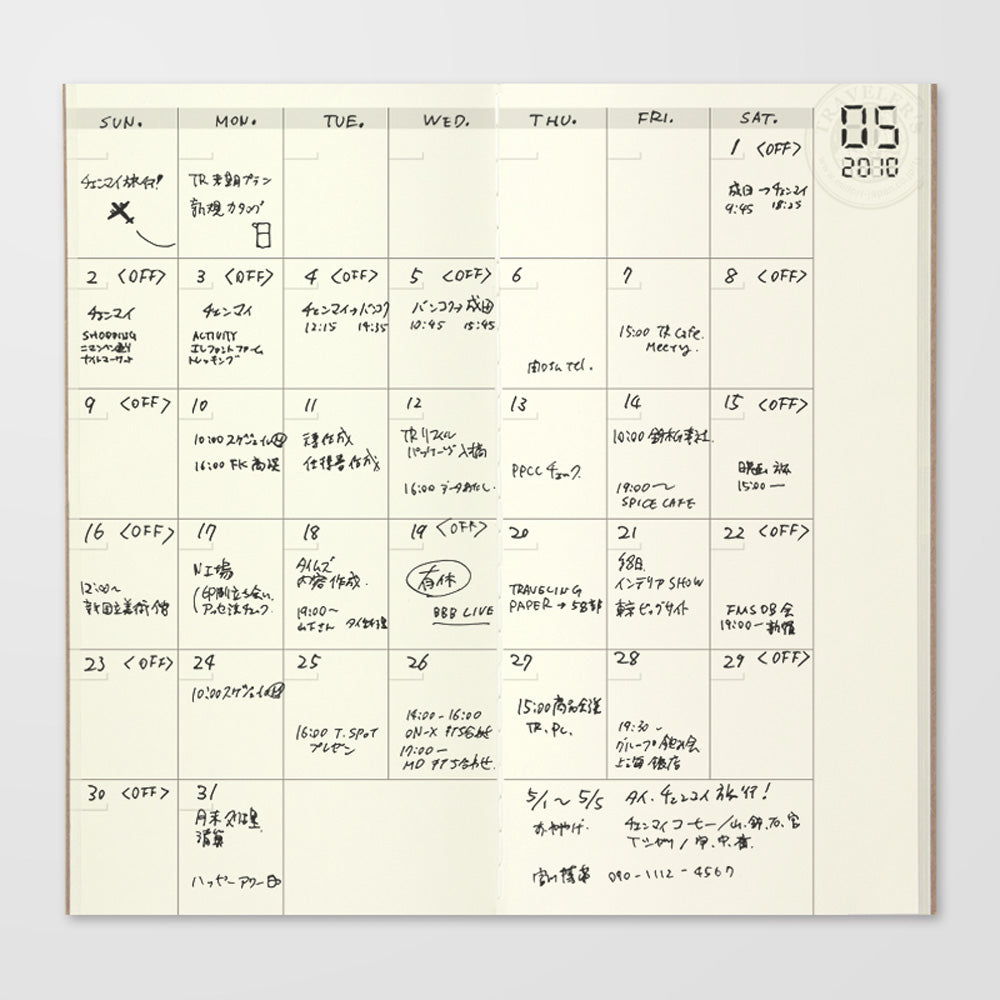 Travelers Company - 017 Regular Size Refill Free Diary Monthly