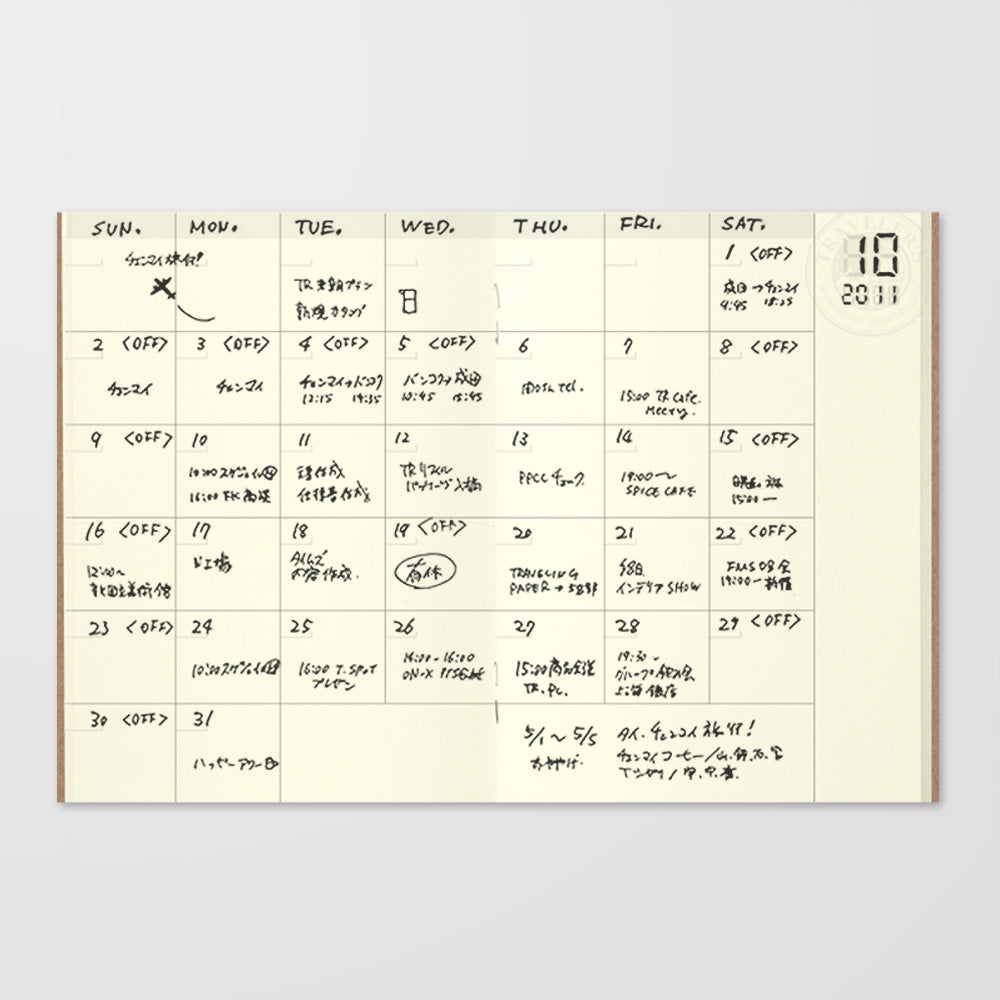 Travelers Company - P06 Passport Size Refill Free Diary Monthly