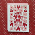 Lucky Bee Press - Bat Mitzvah Floral Heart - letterpress card