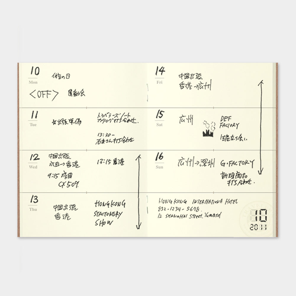 Traveler's Company Notebook 007 Free Diary Weekly Passport size