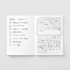 Traveler's Company, Notebook Refill 014 - Passport Size - Dot Grid