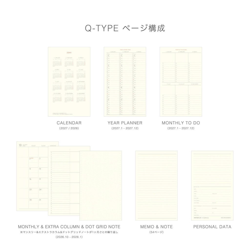 Hightide USA - 2027 Monthly Diary Shine B6 Slim (NQ4): Pink