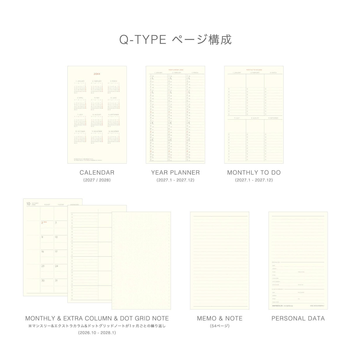 Hightide USA - 2027 Monthly Diary Shine B6 Slim (NQ4): Pink