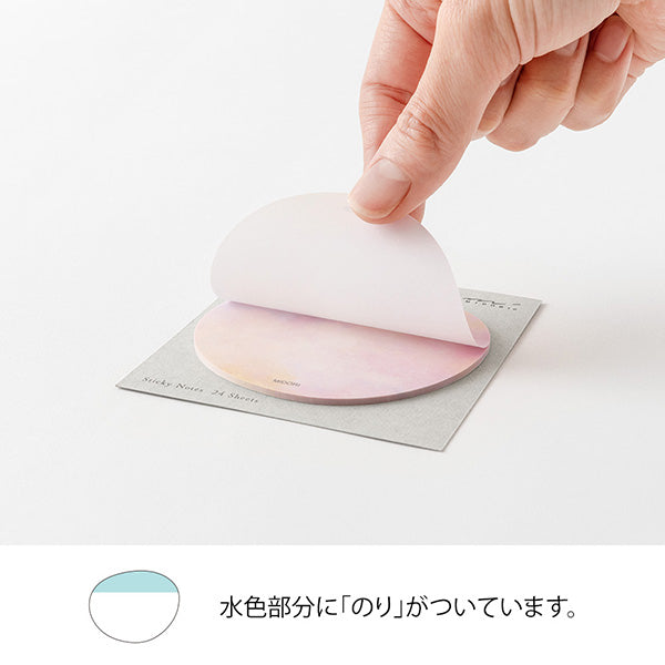 Midori Sticky Note - Transparency Sunset