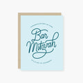 2021 Co., Congrats on Your Bar Mitzvah Card
