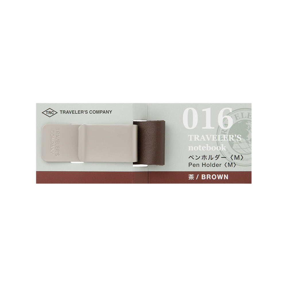 TRAVELER'S Company016 Pen Holder (M) Brown