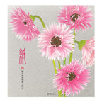 Midori, Letter Pad 163 Silk-Printing Gerbera