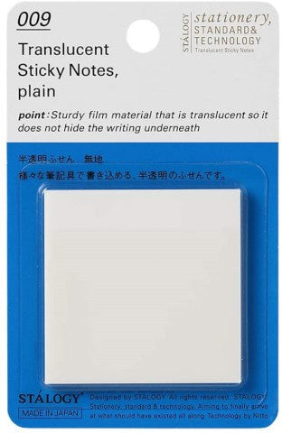 STALOGY Translucent Sticky Notes - Plain - 50 mm