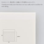 STALOGY Translucent Sticky Notes - Plain - 50 mm