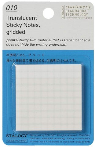 STALOGY Translucent Sticky Notes - Grid - 50 mm