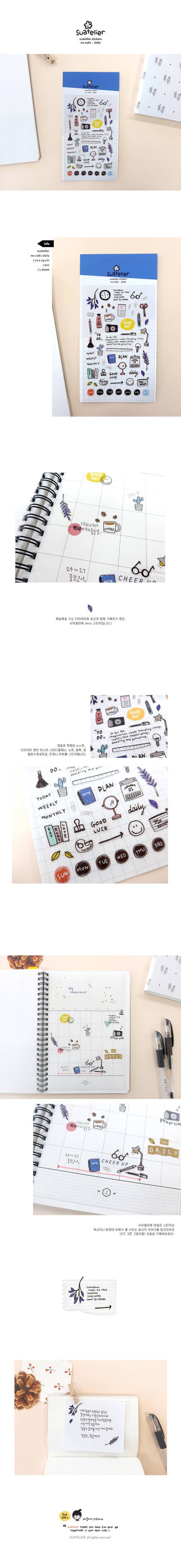 Suatelier design - Daily