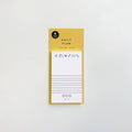 Suatelier design - Daily Plan.08