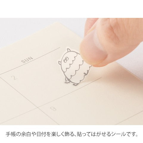Midori - Sticker 2591 Chat Monsters