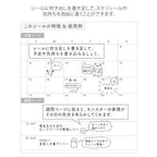 Midori - Sticker 2591 Chat Monsters