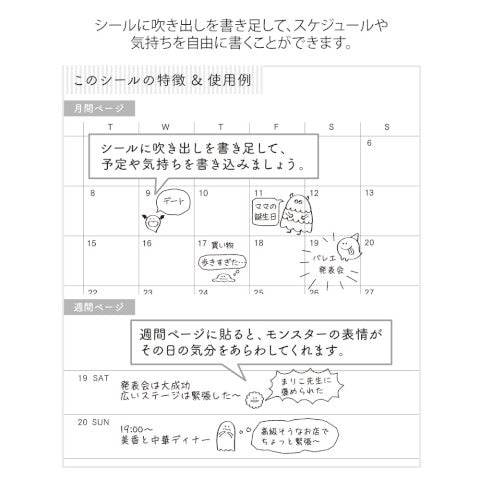 Midori - Sticker 2591 Chat Monsters