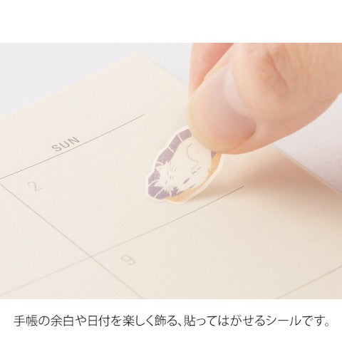 Midori - Sticker 2596 Lavender