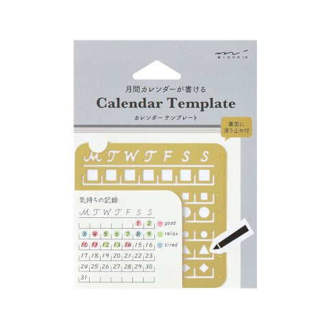 Midori, Calendar Template L - Monthly Block
