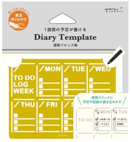 Midori,  Diary Template Stencil