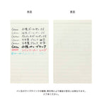 Hightide USA - 2027 Monthly Diary Shine B6 Slim (NQ4): Pink