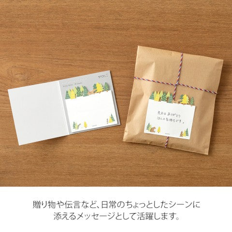 Midori Die-Cut Sticky Notes - Forest