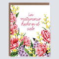 Morgan Swank Studio - Hecho En El Cielo Wedding | Spanish Love Card