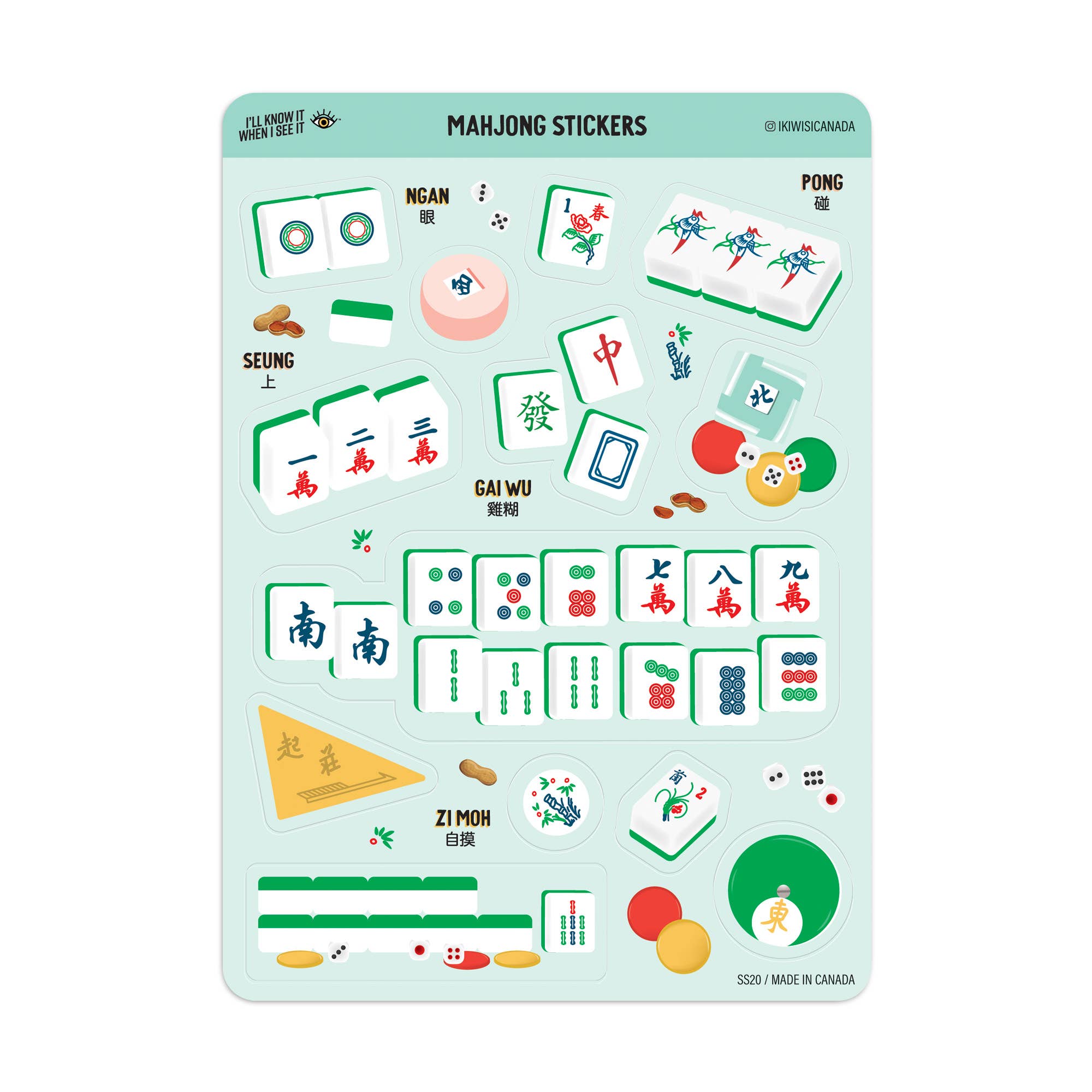 I'll Know It When I See It - Mahjong sticker sheet