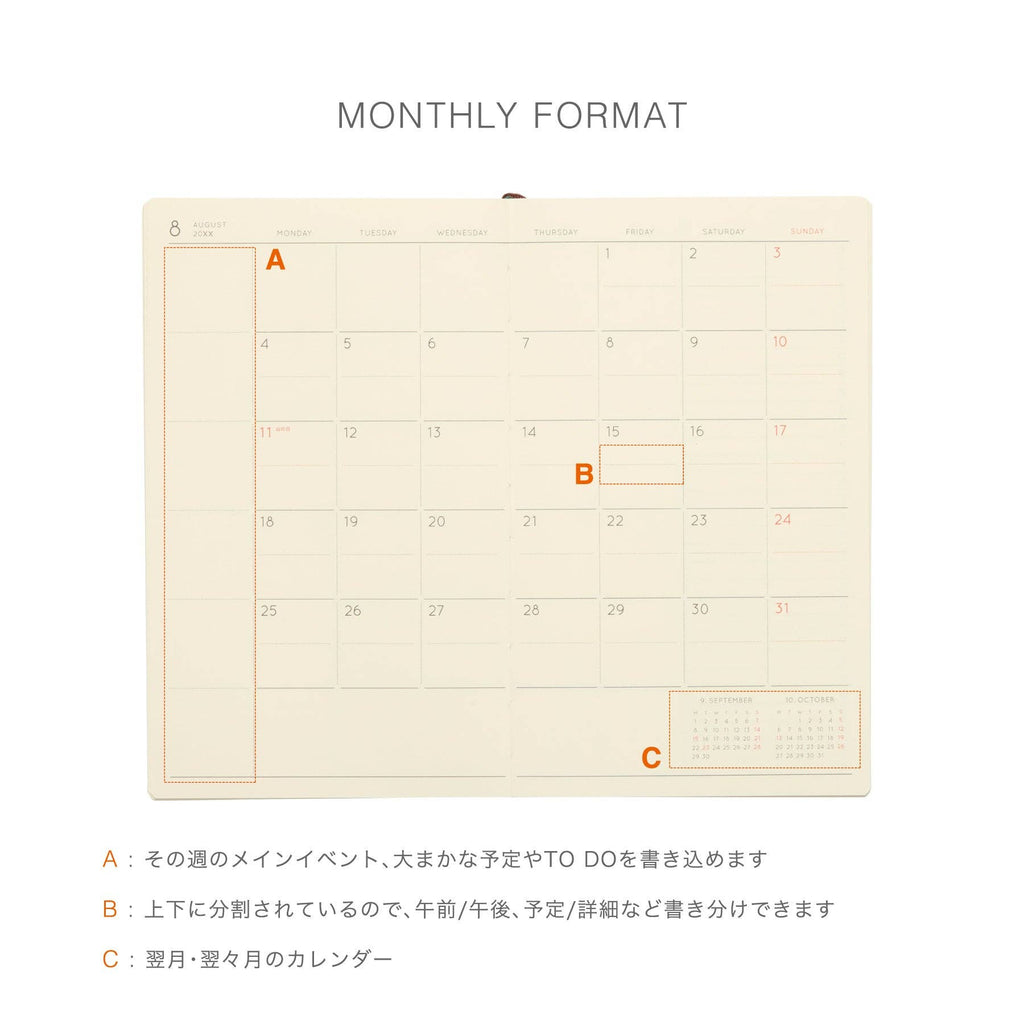 Hightide USA - 2027 Monthly Diary Shine B6 Slim (NQ4): Pink