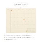 Hightide USA - 2027 Monthly Diary Shine B6 Slim (NQ4): Pink