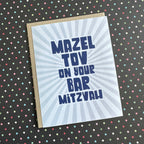 Lucky Bee Press - Bar Mitzvah Burst - letterpress card