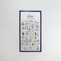 Suatelier design - A Daily Something