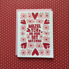 Lucky Bee Press - Bat Mitzvah Floral Heart - letterpress card