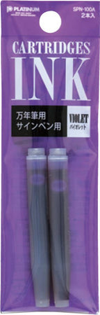 Platinum Preppy Cartridges: Violet