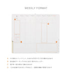 Hightide USA - 2027 Weekly Diary Nahe B6 Slim Vertical, Gray