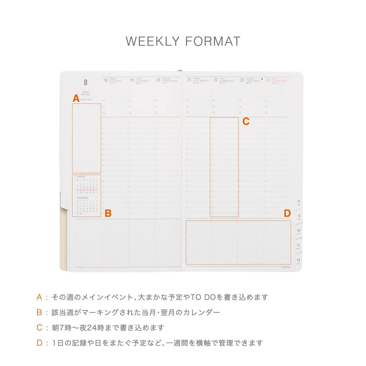 Hightide USA - 2027 Weekly Diary Nahe B6 Slim Vertical, Blue