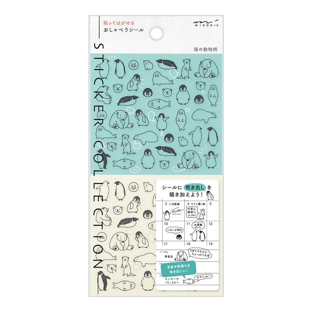 Midori - Sticker 2555 Chat Sea Creature