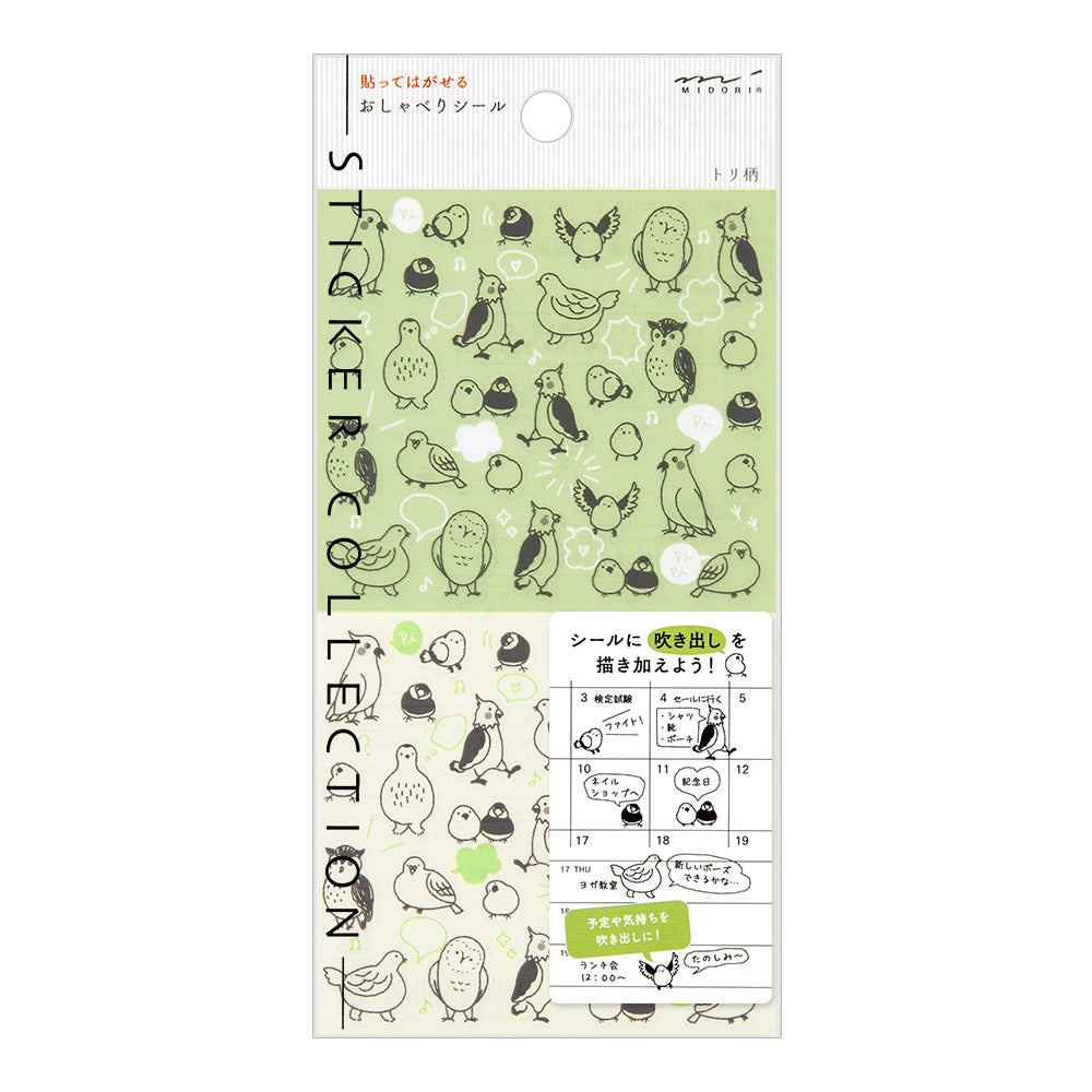 Midori - Sticker 2593 Chat Birds