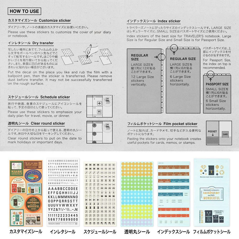 TRAVELER'S COMPANY Customized Sticker Set for Diary 2027