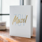 Fine Moments - Mazel Tov Card – Elegant Foil-Pressed Celebration