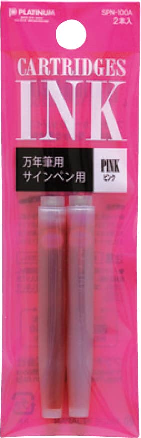 Platinum Preppy Cartridges: Blue Black