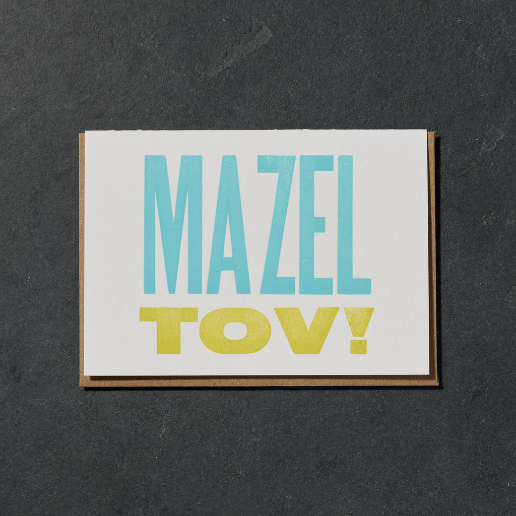 Etc. Letterpress - Mazel Tov Greeting Card