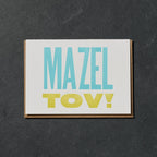 Etc. Letterpress - Mazel Tov Greeting Card