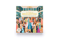 The World of Bridgerton A 1000-Piece Jigsaw Puzzle