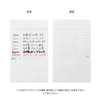 Hightide USA - 2027 Weekly Diary Nahe B6 Slim Vertical, Red