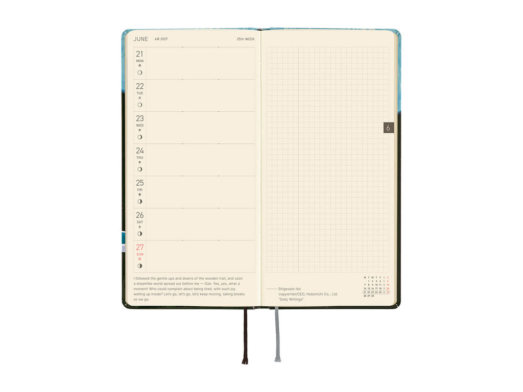 Hobonichi Techo 2027 Weeks Hiroko Kubota: Meteor Shower in the Light Blue Forest