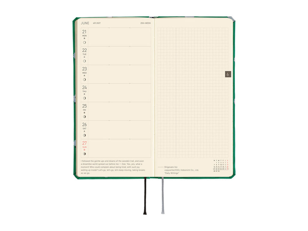 Hobonichi Techo 2027 Weeks MEGA Bow & Tie: Sheep Sheep Sheep