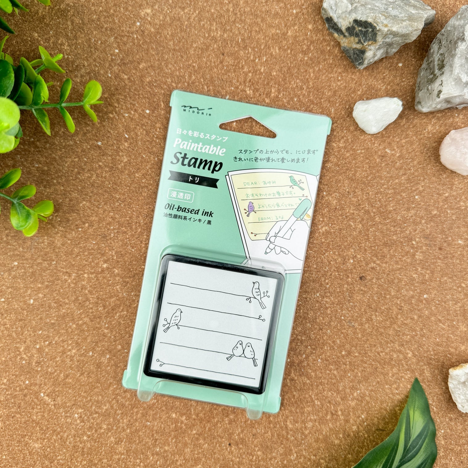 Midori Pre-Inked Paintable Bird Stamp