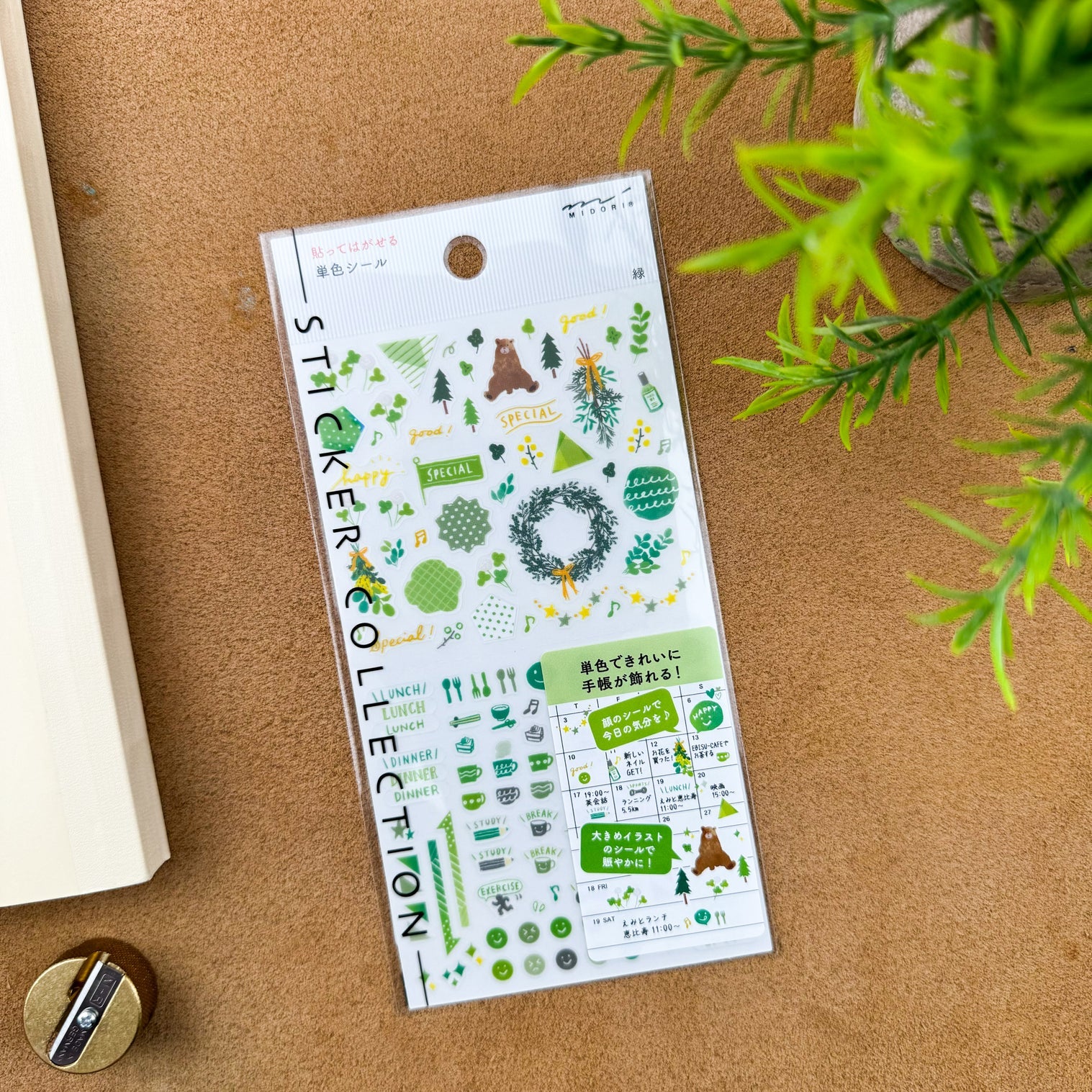 Midori - Sticker 2561 Color Green