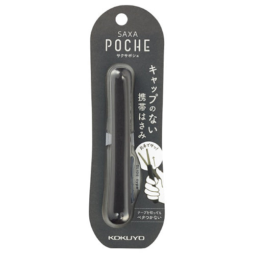 Kokuyo - Saxa Poche Compact Scissors Black