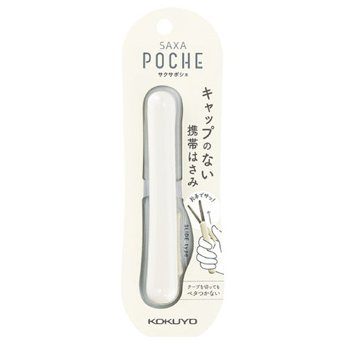 Kokuyo - Saxa Poche Compact Scissors White