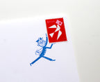 LA PAPER LOVER - Mr Zip Carrying a stamp- Rubber stamp